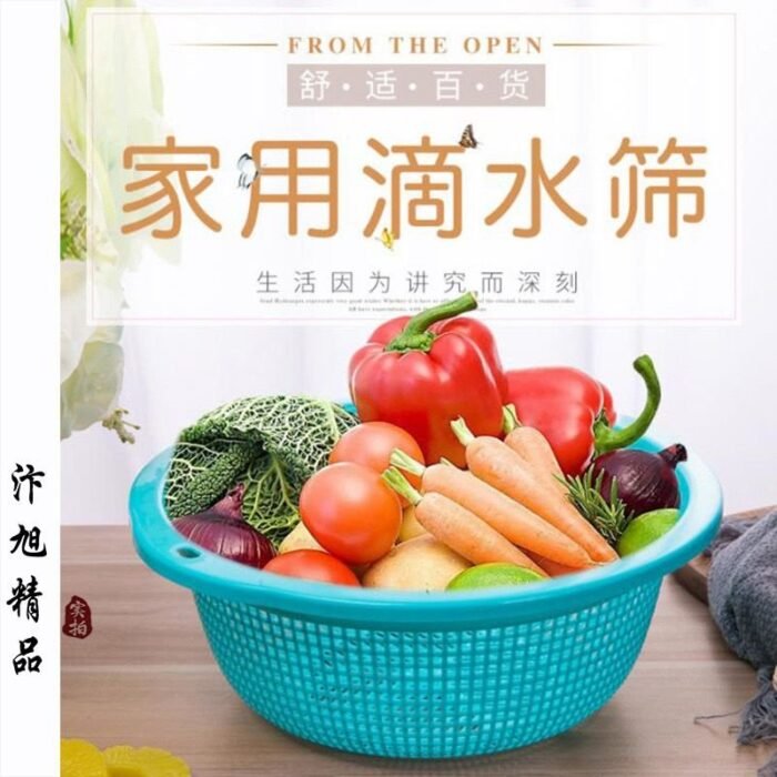 (ON SALES) QUALITY BOX HOLES DRAINING BASKET/SIEVE/COLANDER - Image 2