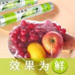 PRESERVATIVE FILM PLASTIC FOOD WRAP(Helps to keep food fresh)