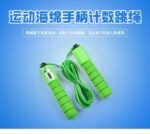 DIGITAL SKIPPING ROPE FOR WORKOUT - Image 2