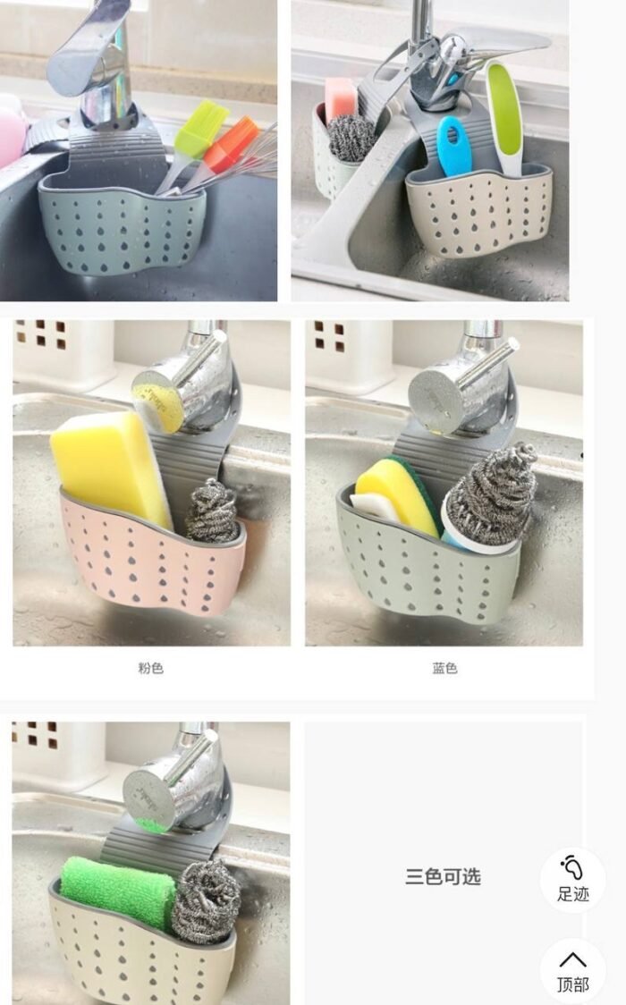 QUALITY THICK  DOUBLE LAYER SINK DRAINER BASKET - Image 2