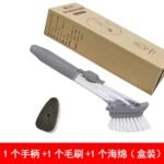 2IN1 LONG HANDLE REFILLABLE LIQUID CLEANING SOAP DISPENSER BRUSH WITH EXTRA FOAM