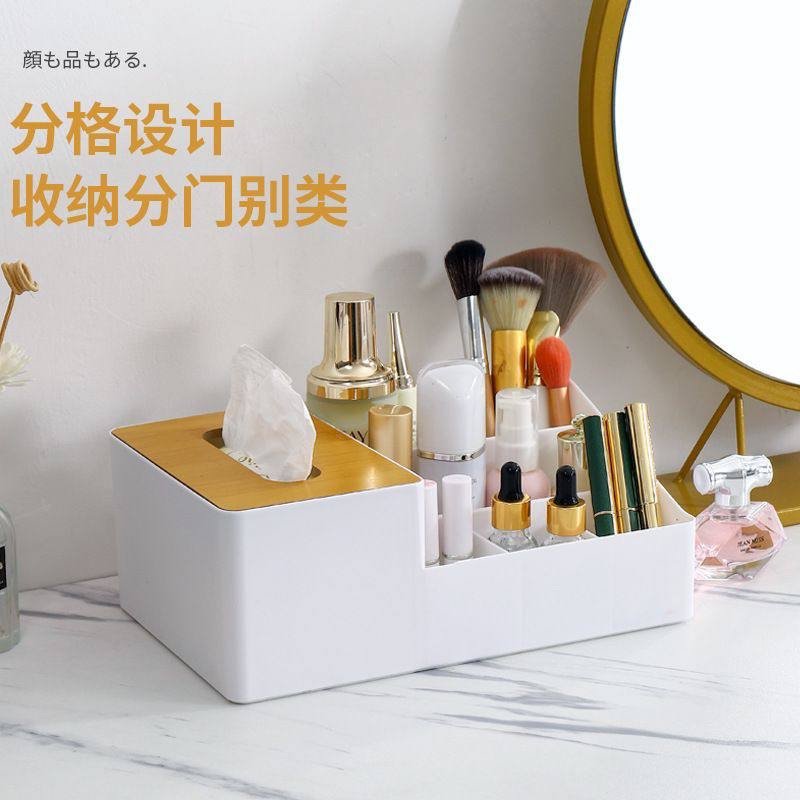 img_0588 (ON SALES) MAKEUP/JEWELRY ORGANIZER/RACK WITH TISSUE HOLDER - Image 1
