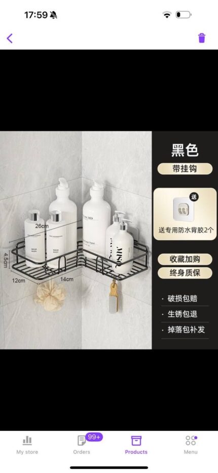 STRONG IRON CORNER TOILET/BATHROOM/KITCHEN WALL RACK.....2 HOOK