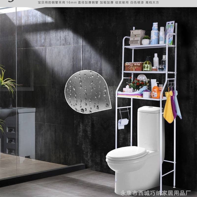 img_0657 MULTIPURPOSE BATHROOM/TOILET RACK - Image 1