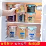 3PC SIZE 600,800,1000ML CEREAL AIR TIGHT CONTAINER,FOOD STORAGE/CANISTER