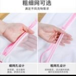 DIRTY LAUNDRY  FOLDING MESH BAG FOR WASHING UNDERWEAR/BRA/SOCKS/SHIRT/STONED CLOTH AND MORE - Image 3