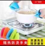SILICON POT HOLDER(PAIR means 2pc) - Image 2