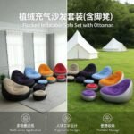 (ON SALES) INDOOR AND OUTDOOR INFLATABLE SOFA/COUCH WITH MANUAL PUMP - Image 2