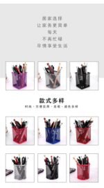 METAL STATIONERY/MAKEUP BRUSH ORGANIZER 2026 - Image 2