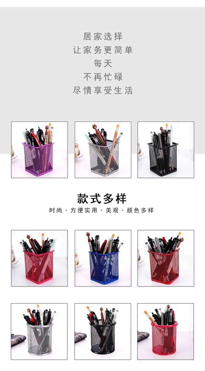 METAL STATIONERY/MAKEUP BRUSH ORGANIZER 2026 - Image 2