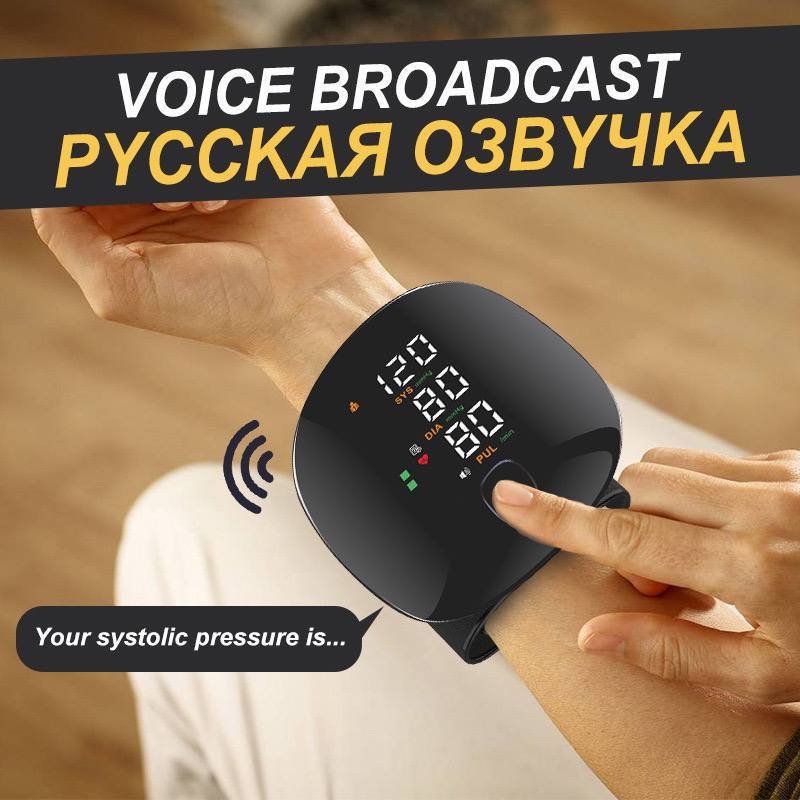 img_0558-2 (ON SALES) ORIGINAL QUALITY AND ACCURATE RECHARGEABLE WRIST BLOOD PRESSURE MONITOR WITH VOICE(SPHYGMOMANOMETER) - Image 1