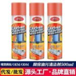 KITCHEN CLEANER(For cleaning tough stain on gas cooker,Pot& Metals 500ml 
VERY MUCH IN STOCK