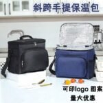 THICK QUALITY INSULATED THERMAL LUNCH BOX DESIGN 1