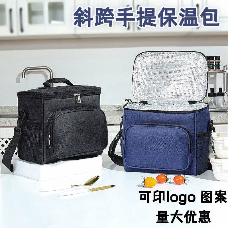 img_1257-2 THICK QUALITY INSULATED THERMAL LUNCH BOX DESIGN 1 - Image 1