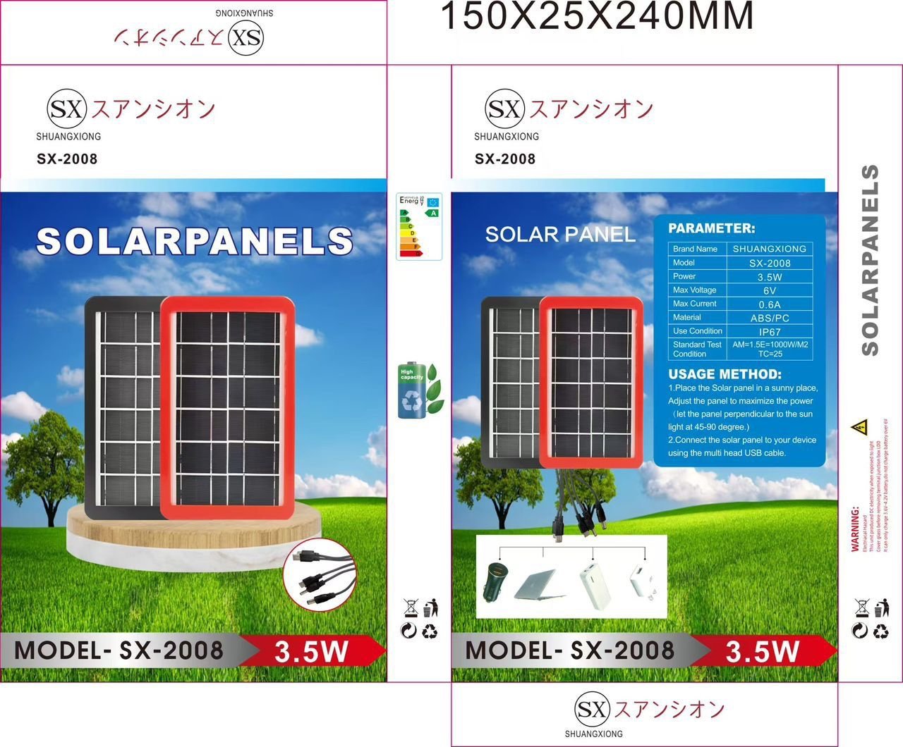 c157142b-3bf4-4d97-9f7c-13e952b95d5f 3.5W SOLAR PANEL POWER BANK WITH MULTIPLE CHARGER MOUTH(SX-2008)It is not RECHARGEABLE,doesn’t retain power,it works directly when in the sun - Image 1