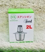 2LTR SX FOOD PROCESSOR - Image 3