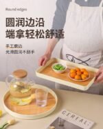 3IN1 NORDIC WOOD IMITATION DECORATIVE AESTHETIC STORAGE/TRAY - Image 4