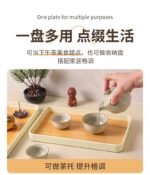 3IN1 NORDIC WOOD IMITATION DECORATIVE AESTHETIC STORAGE/TRAY - Image 6