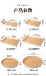 3IN1 NORDIC WOOD IMITATION DECORATIVE AESTHETIC STORAGE/TRAY - Image 9