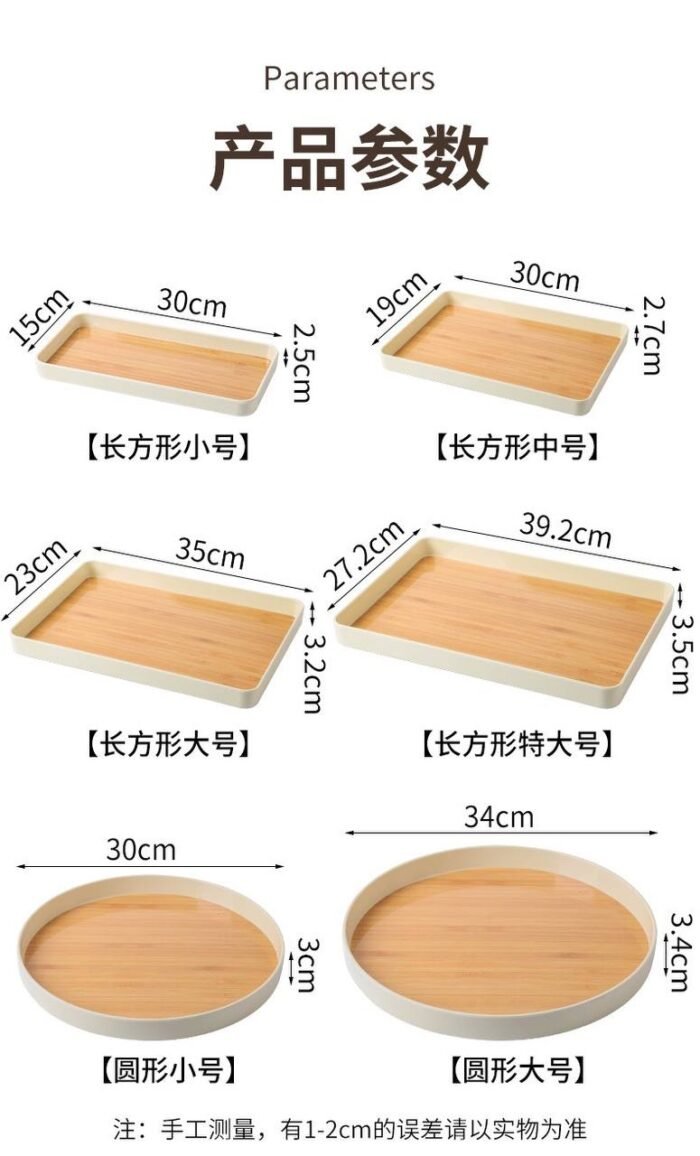 3IN1 NORDIC WOOD IMITATION DECORATIVE AESTHETIC STORAGE/TRAY - Image 9