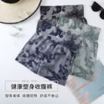 CAMO HIGH WAISTED STRETCHY LADIES GIRDLE PANT(One size fit for a size 8-12,14 small can also rock it cos it’s stretchy) - Image 3