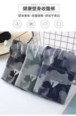 CAMO HIGH WAISTED STRETCHY LADIES GIRDLE PANT(One size fit for a size 8-12,14 small can also rock it cos it’s stretchy) - Image 2