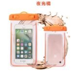 SILICON WATERPROOF PHONE POUCH

 (Don’t get your phone mess up, get it secured even in the rain)

You can press and operate your phone even while in the pouch - Image 6