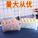 (ON SALES) 15PC EGG RACK
