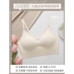 SOPHIA CONVERTIBLE STRAP PADDED BRA 

The strap in it is 3 so you can convert it however you like it as it is in the picture - Image 5