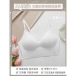 SOPHIA CONVERTIBLE STRAP PADDED BRA 

The strap in it is 3 so you can convert it however you like it as it is in the picture - Image 6