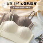 ELIANA PADDED TOP BRA/CAMISOLE - Image 2