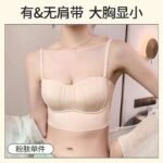 ELIANA PADDED TOP BRA/CAMISOLE - Image 10