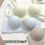 ANNABELLE SEAMLESS PADDED PUSH UP BRA