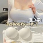 ANNABELLE SEAMLESS PADDED PUSH UP BRA - Image 2