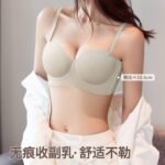 ANNABELLE SEAMLESS PADDED PUSH UP BRA - Image 4