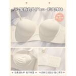 CAMILLA SEAMLESS PADDED PUSH UP BRA - Image 4