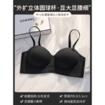 CAMILLA SEAMLESS PADDED PUSH UP BRA - Image 7