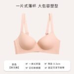 AUGUSTINA PADDED PUSH UP BRA - Image 3