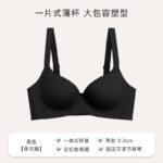 AUGUSTINA PADDED PUSH UP BRA - Image 4