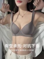 AUGUSTINA PADDED PUSH UP BRA - Image 6