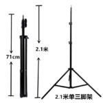 2.1M RINGLIGHT TRIPOD STAND ONLY 
(Use to hold your Ringlight )