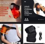 INFRARED RECHARGEABLE HESTED JOINT HOT PAD MASSAGER - Image 2