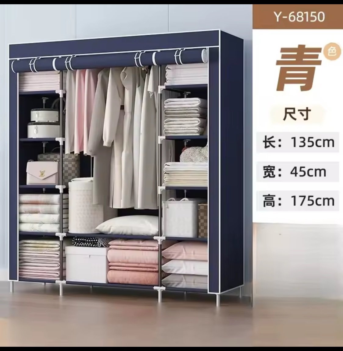 img_5946 12 CUBE STORAGE WARDROBE MODEL RN-7655 - Image 1