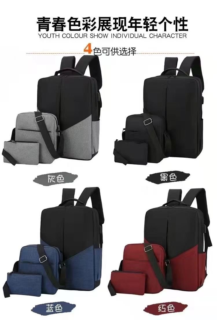 1239646f-6440-462f-878d-4f07604ba004-3 3IN1 NATHAN QUALITY DOUBLE PADDED LAPTOP BAG DESIGN 01 - Image 1