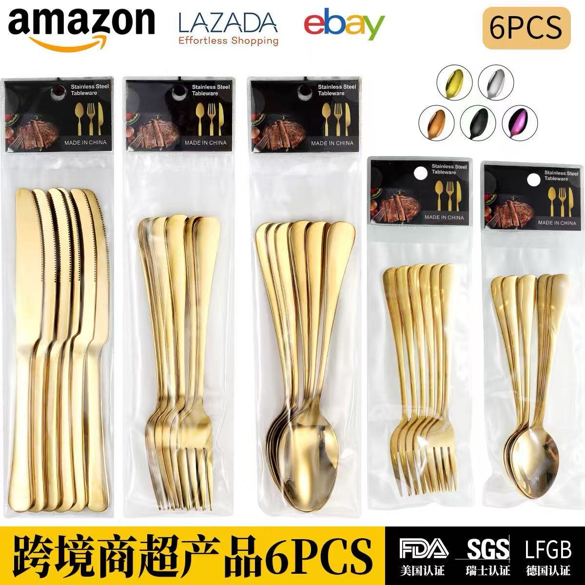 a5afd533d9b66218390157bcb545572b 6PC QUALITY GOLD CUTLERY SET(Gold Dessert fork,tea spoon,Fork,Knife,Spoon) - Image 1