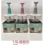 1.5LTR MANUAL MULTIPURPOSE HAND PUSHING GRATEE WITHOUT ACCESSORIES 
Perfect for chopping vegetables,Mince meat,Pepper etc