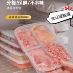 4 COMPARTMENT FOOD/FRUIT/SNACK  FRIDGE STORAGE BOX 2026

Can serve as a fruit or snack plate for your kids to school - Image 3