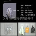 10PC TRANSPARENT WALL HOOK 2026