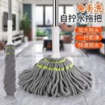 SELF SQUEEZING OR TWISTING SPIN ROTATING COTTON PAD MOP(GREY AND GREEN COLOR)