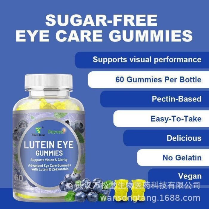 DAYNEE LUTEIN EYE GUMMIES (60 VEGAN GUMMIES) - Image 3